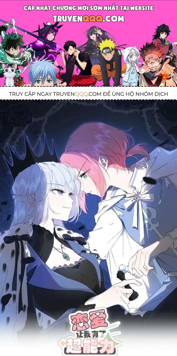 Yêu Đương Khiến Tôi Có Siêu Năng Lực Chương 35 - Trang 1