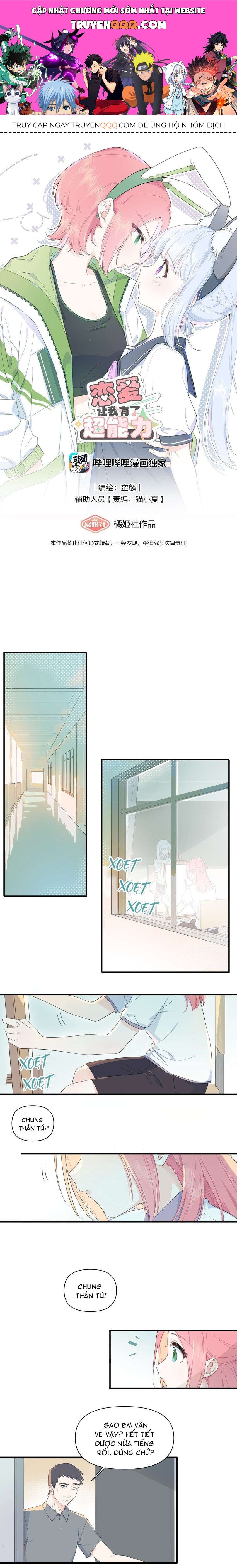 Yêu Đương Khiến Tôi Có Siêu Năng Lực Chương 5 - Trang 1