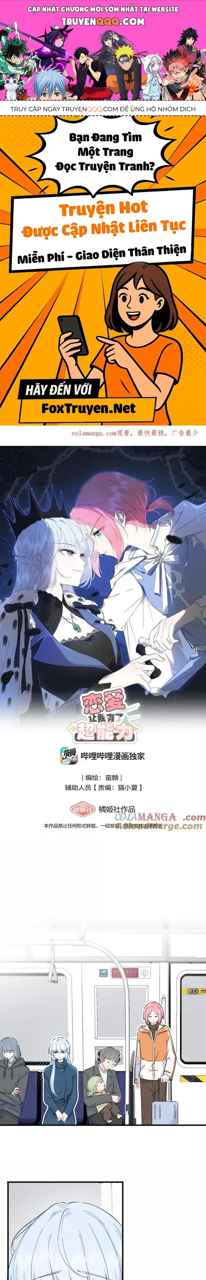 Yêu Đương Khiến Tôi Có Siêu Năng Lực Chương 65 - Trang 1