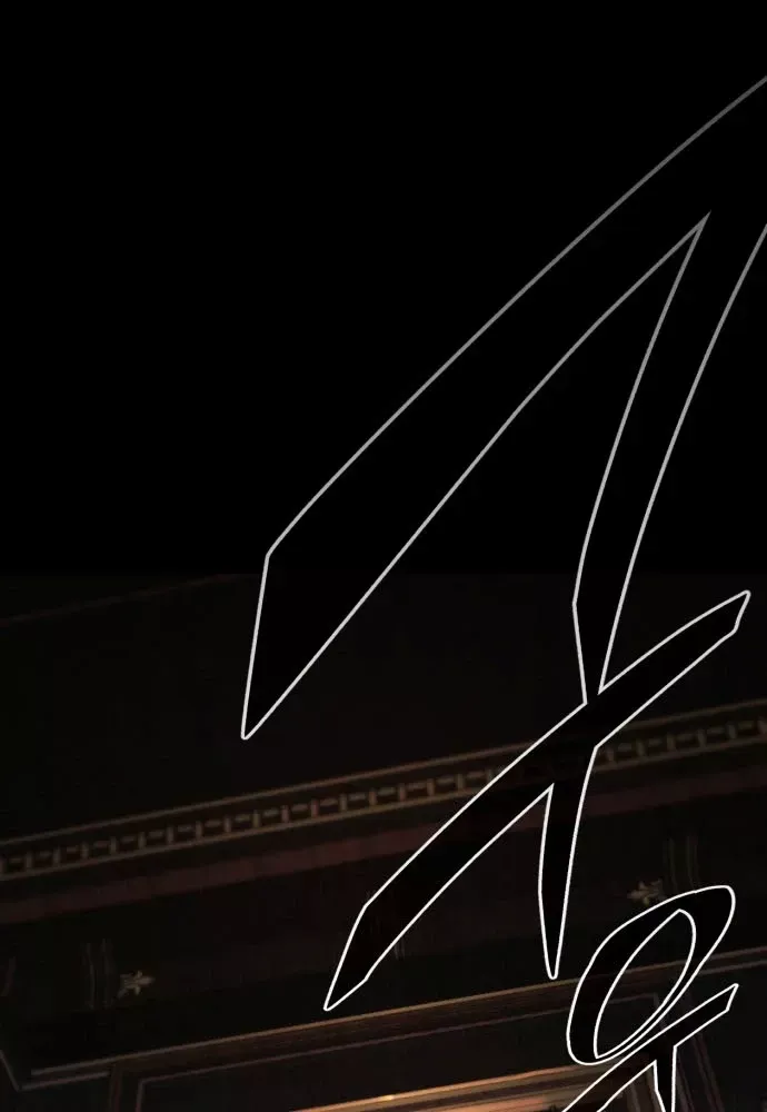 Thống Lĩnh Học Viện Chỉ Bằng Dao Sashimi Chap 71 - Next Chap 70