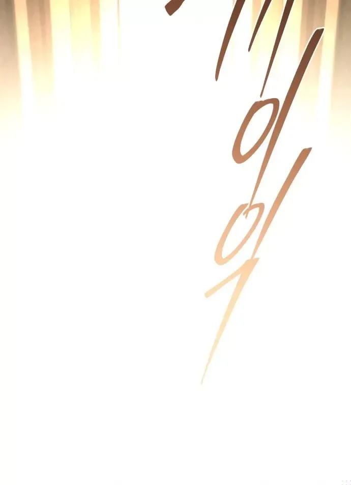 Thống Lĩnh Học Viện Chỉ Bằng Dao Sashimi Chap 71 - Next Chap 70