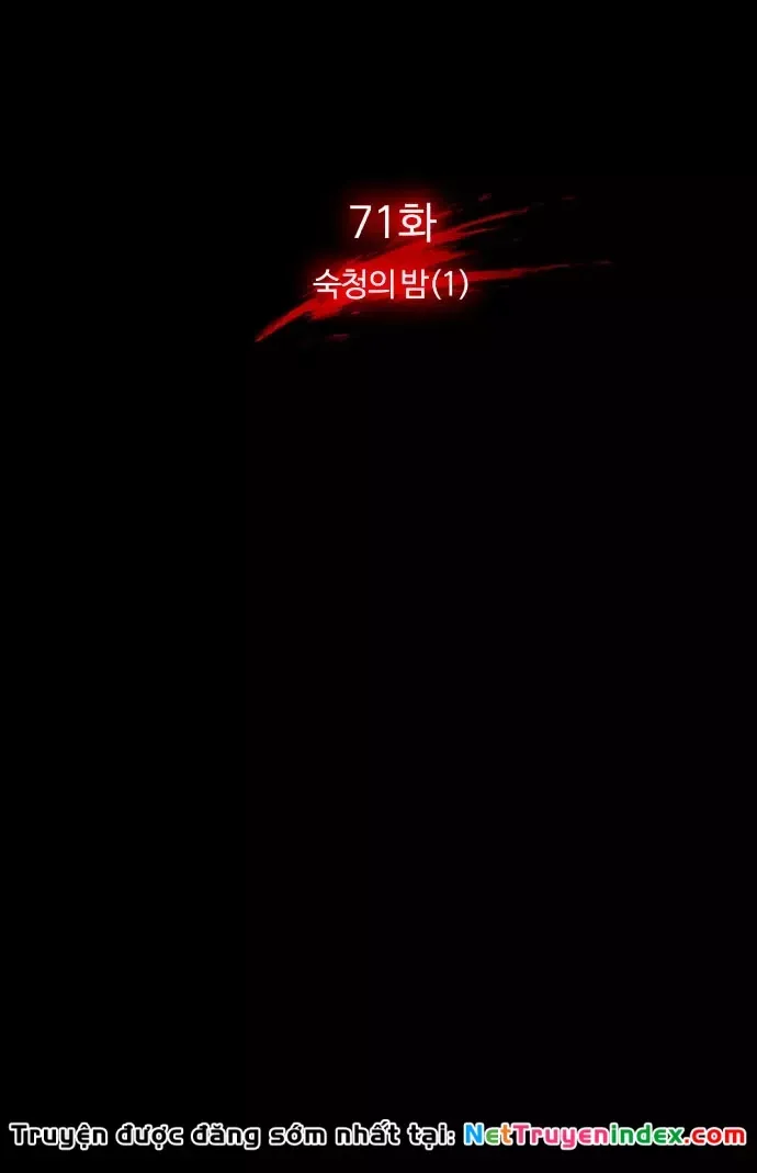 Thống Lĩnh Học Viện Chỉ Bằng Dao Sashimi Chap 71 - Next Chap 70