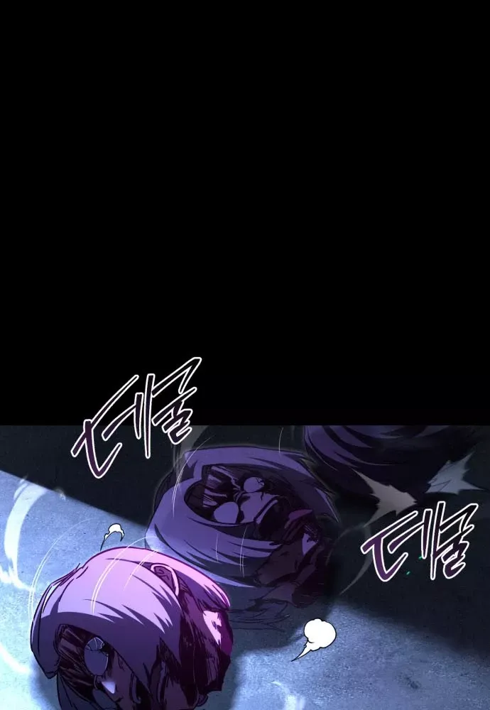 Thống Lĩnh Học Viện Chỉ Bằng Dao Sashimi Chap 71 - Next Chap 70