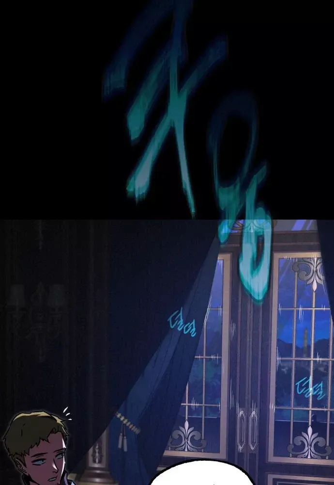 Thống Lĩnh Học Viện Chỉ Bằng Dao Sashimi Chap 71 - Next Chap 70