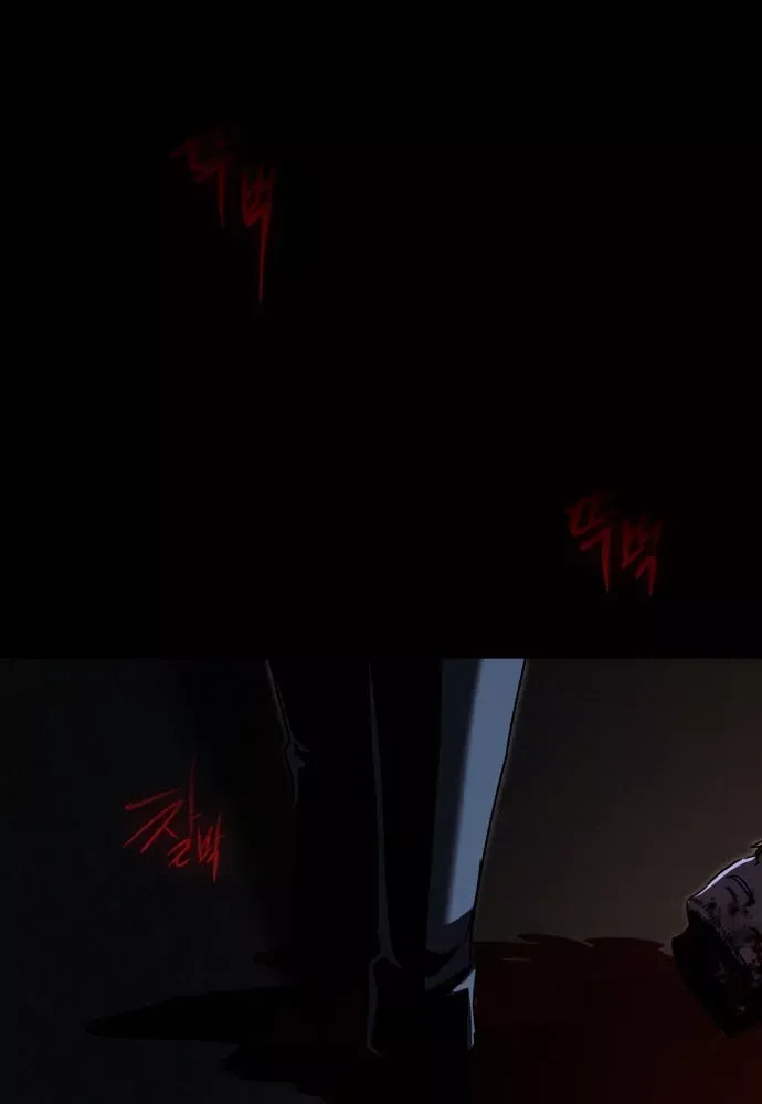 Thống Lĩnh Học Viện Chỉ Bằng Dao Sashimi Chap 71 - Next Chap 70