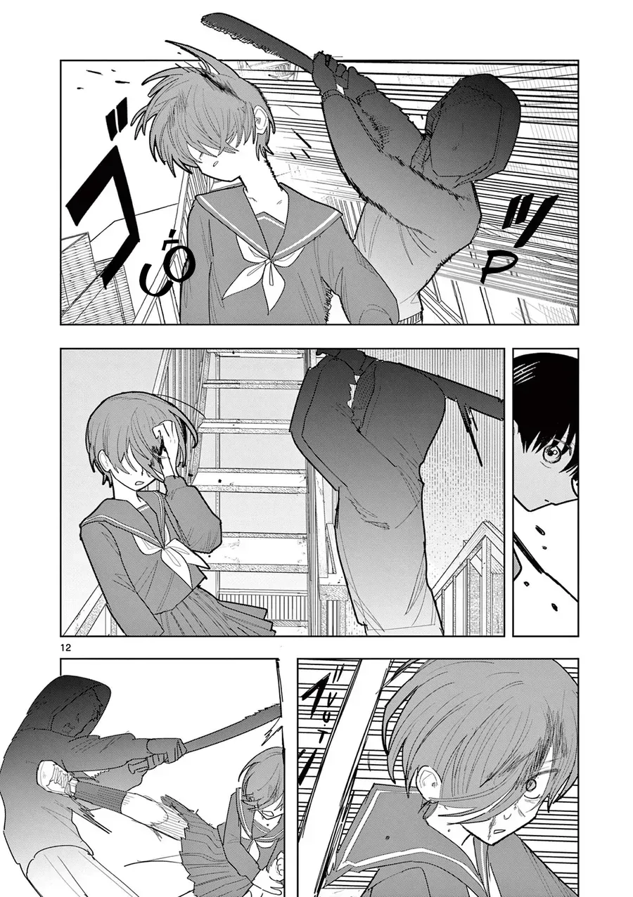 Meiten Restaurant Chap 31 - Next Chap 32