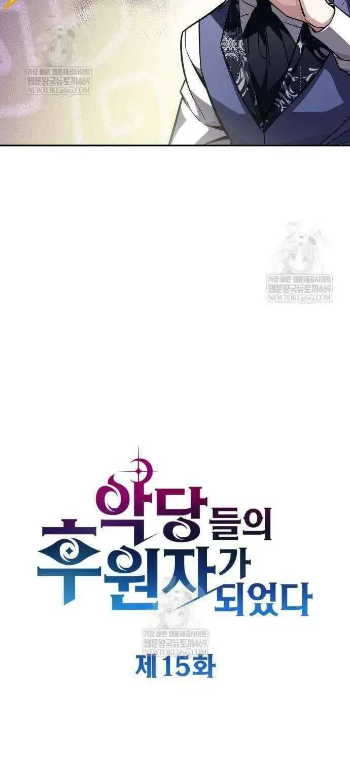 Giáo Hóa Ác Nhân Chap 15 - Next Chap 16