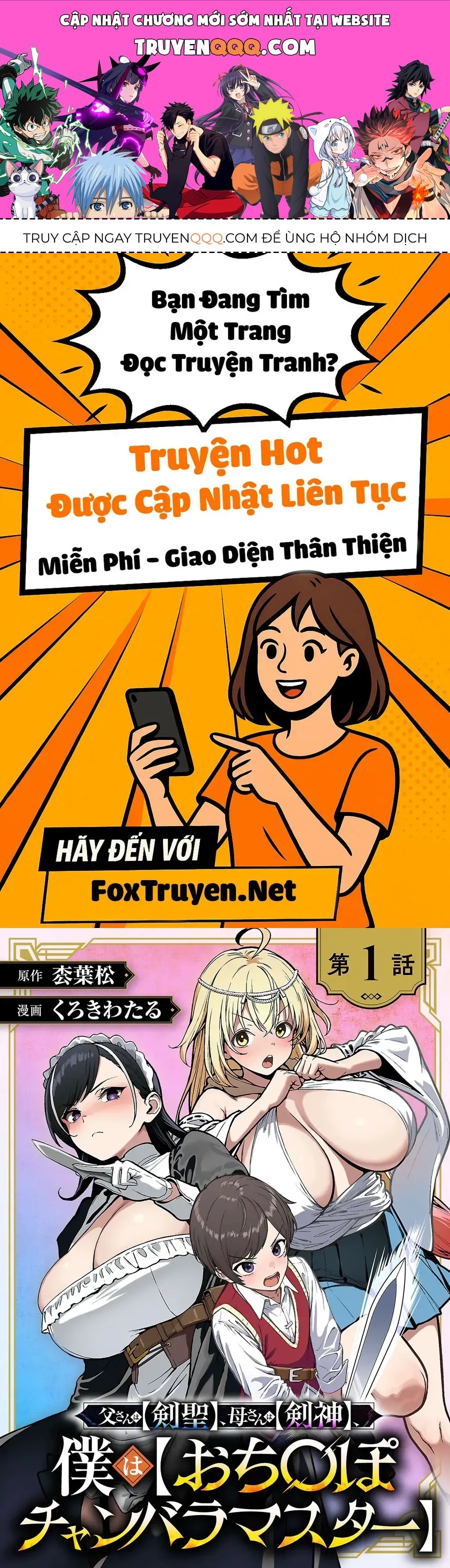 Tousan Wa [Kensei], Kaasan Wa [Kenshin], Boku Wa [Ochi〇Po Chanbara Master] Chap 1.1 - Next Chap 2.1