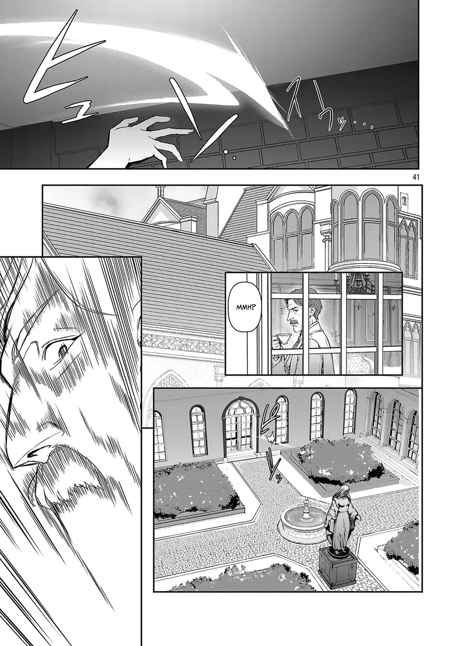 Tousan Wa [Kensei], Kaasan Wa [Kenshin], Boku Wa [Ochi〇Po Chanbara Master] Chap 1.4 - Next Chap 2.4