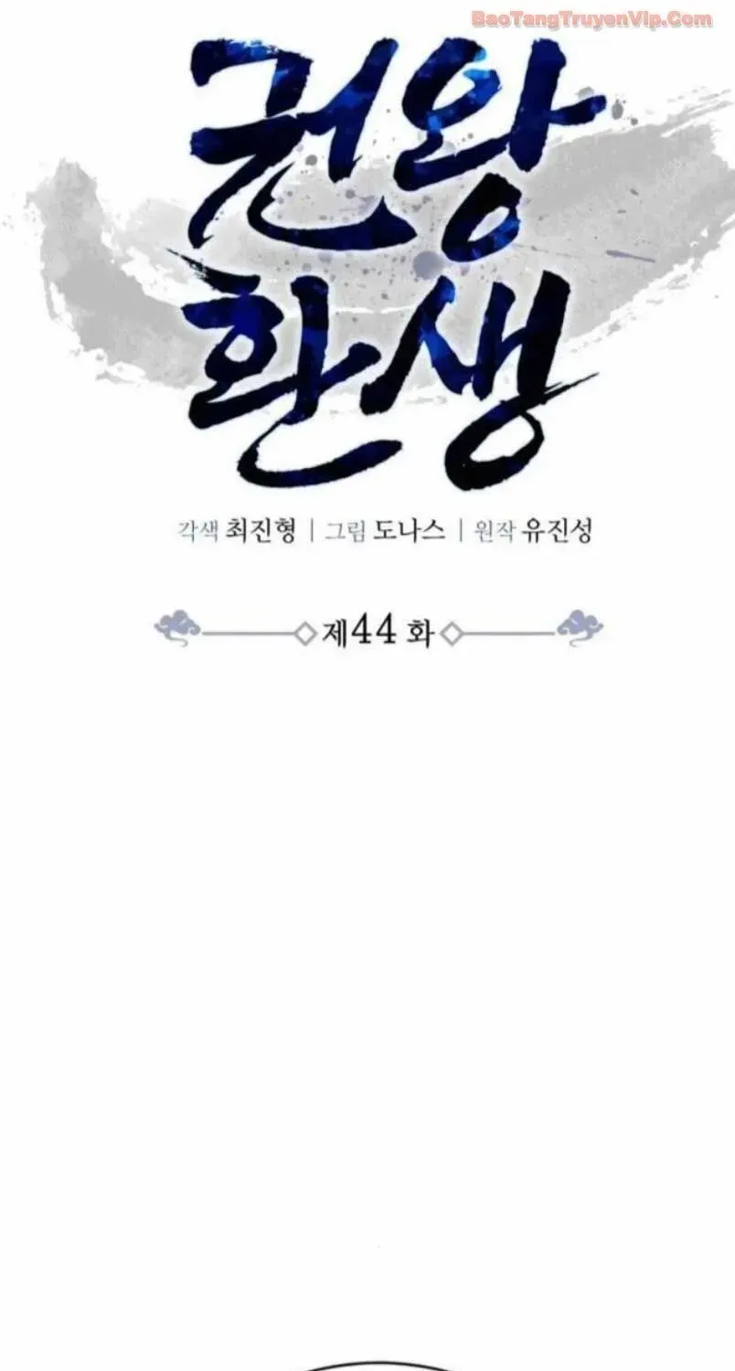 Quyền Vương Phục Sinh Chap 44 - Next Chap 45