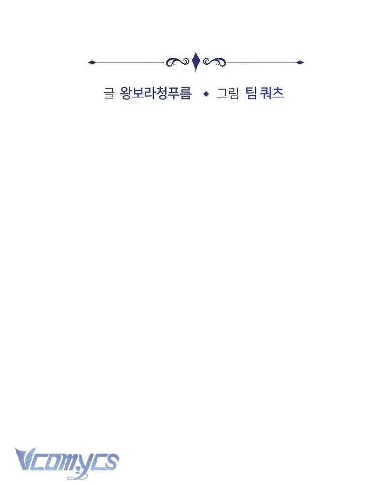 Cô Dâu Của Obsidian Chap 28 - Next Chap 29