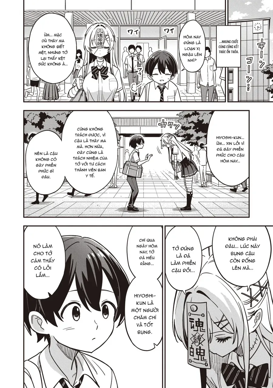 Undead-San No Bukiyou Na Seishun Chương 3 - Trang 17