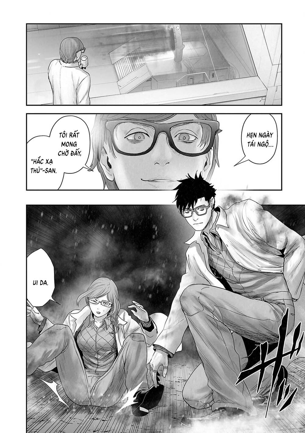 Chung Chi Thối Ma Sư -Ender Geister Chap 135 - Next Chap 136