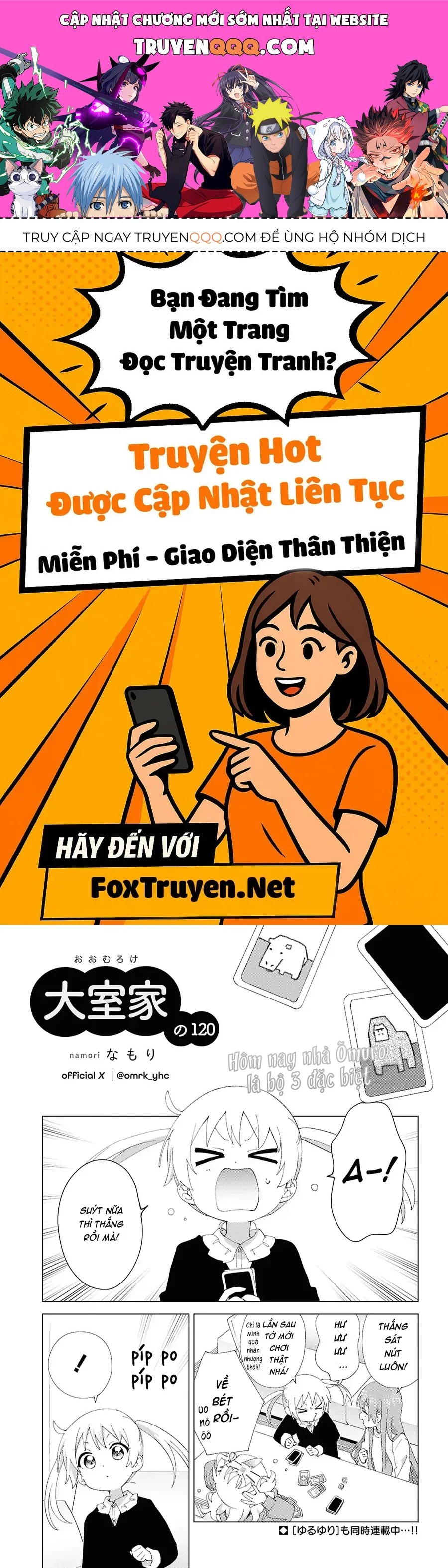 Oomuro-Ke Chap 120 - Next Chap 121