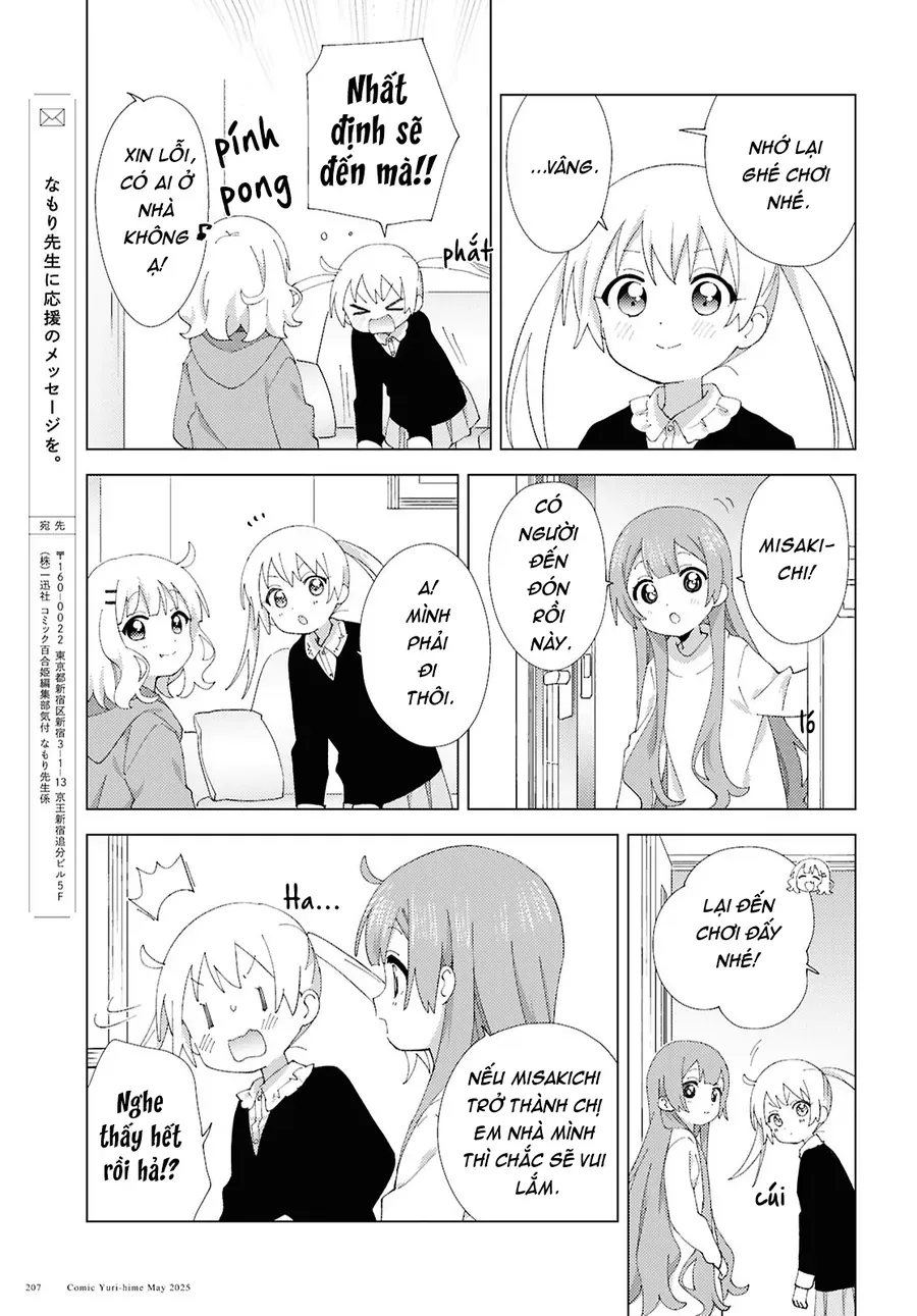 Oomuro-Ke Chap 120 - Next Chap 121