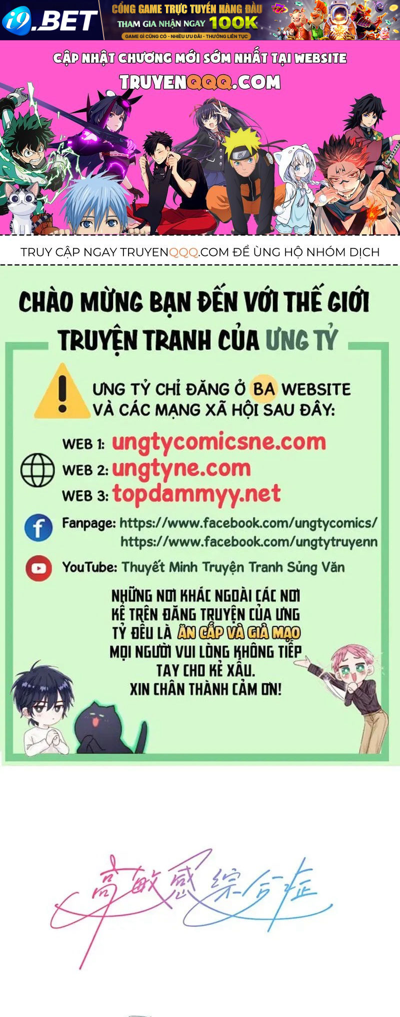 Hội Chứng Mẫn Cảm Cao Chương 1 - Trang 1