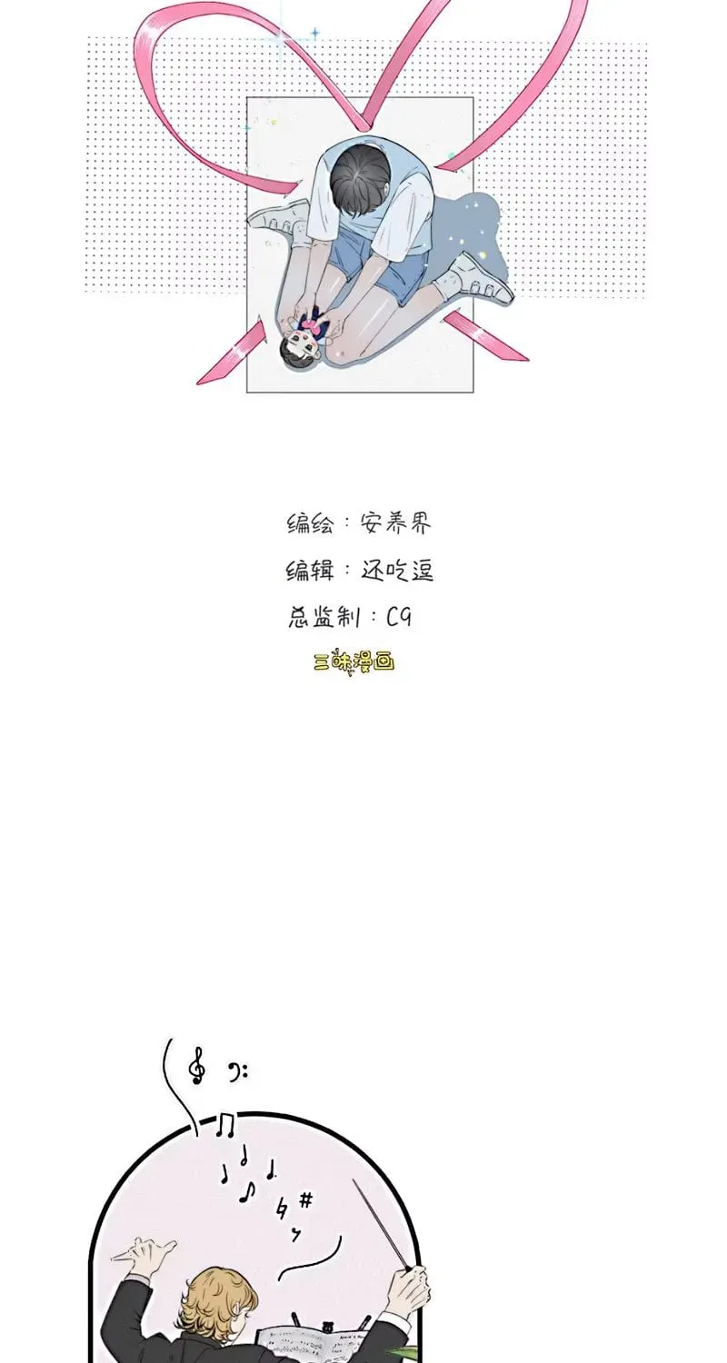 Hội Chứng Mẫn Cảm Cao Chương 1 - Trang 3