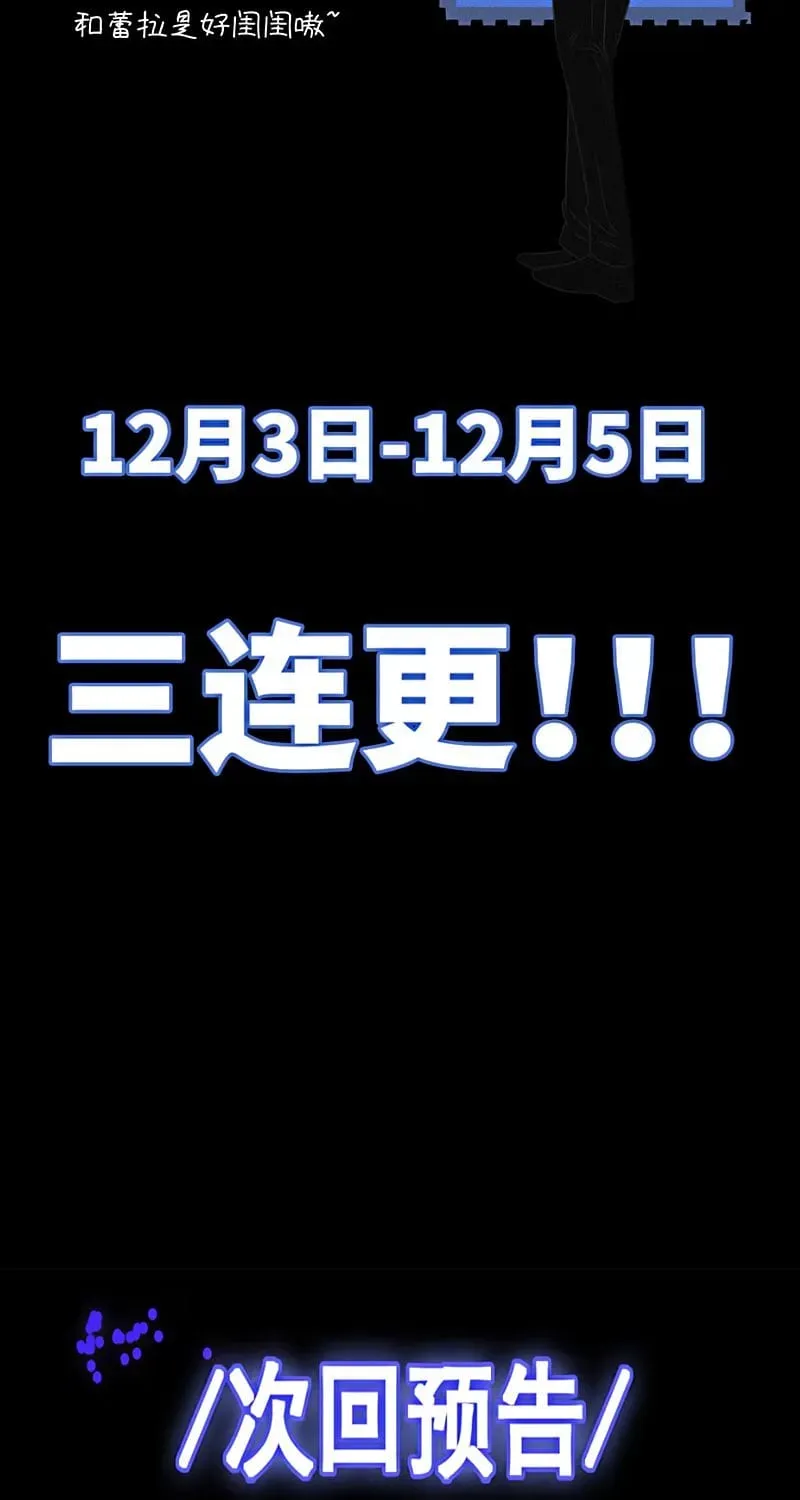 Hội Chứng Mẫn Cảm Cao Chương 1 - Trang 59