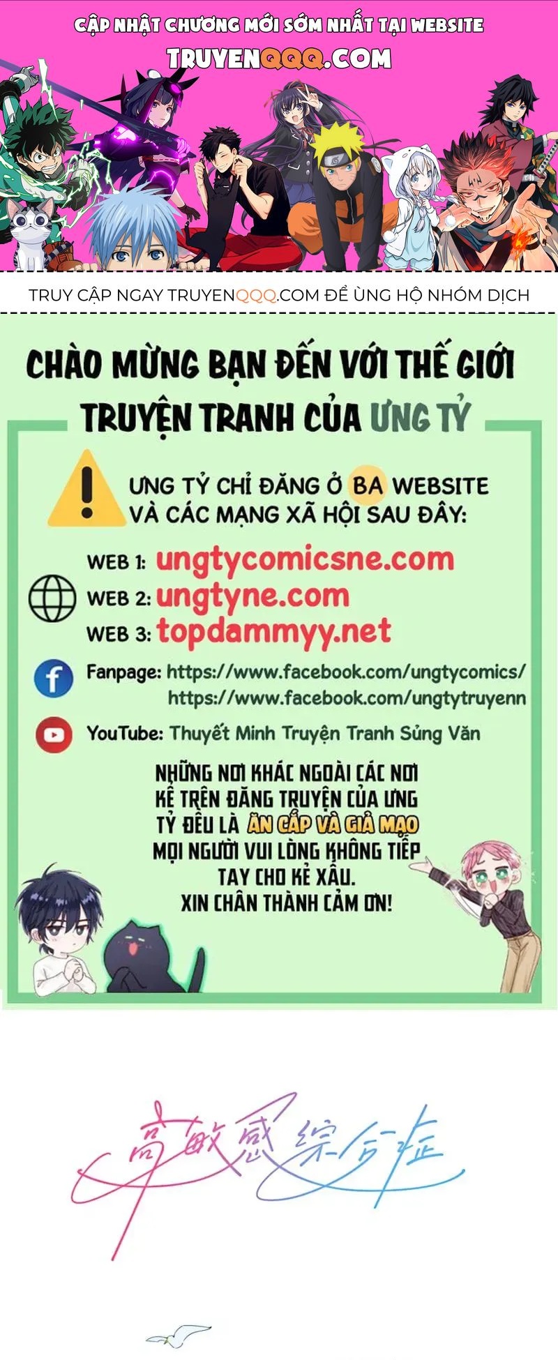 Hội Chứng Mẫn Cảm Cao Chương 3 - Trang 1