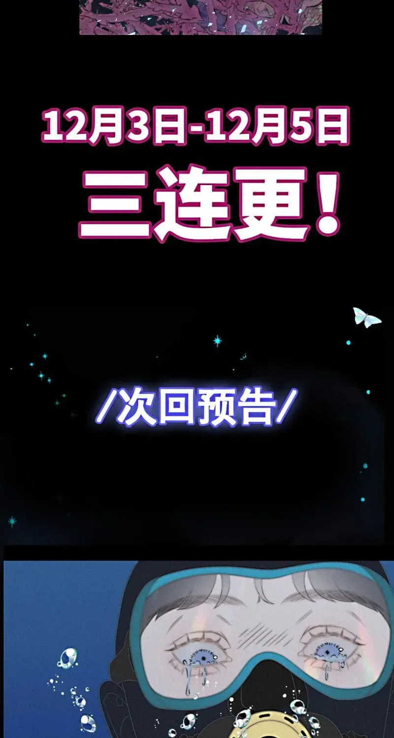 Hội Chứng Mẫn Cảm Cao Chương 3 - Trang 51