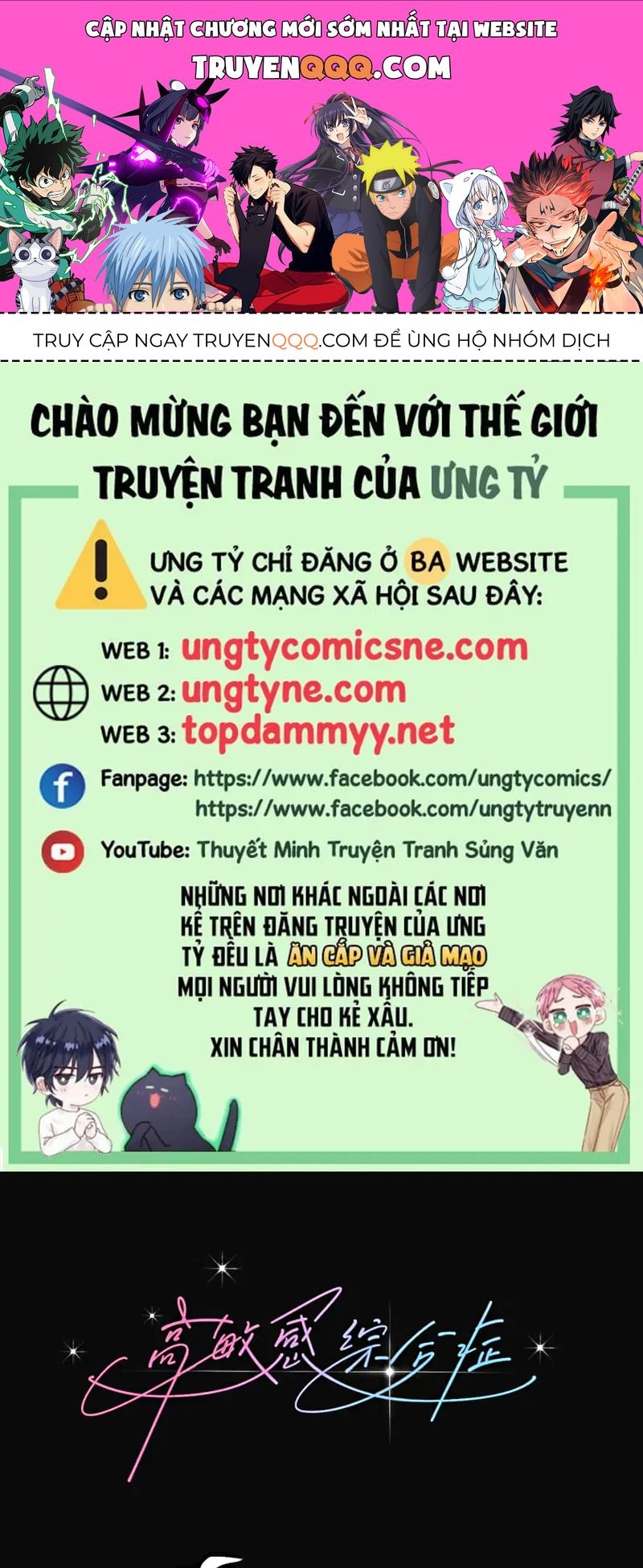 Hội Chứng Mẫn Cảm Cao Chương 4 - Trang 1
