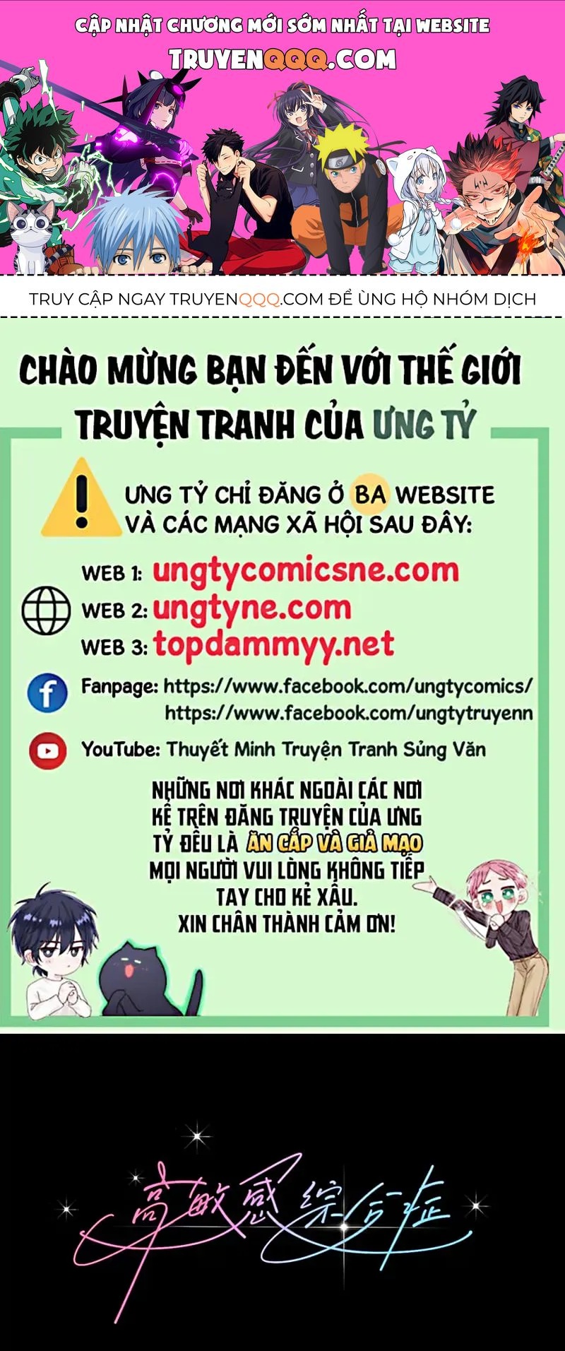 Hội Chứng Mẫn Cảm Cao Chương 5 - Trang 1