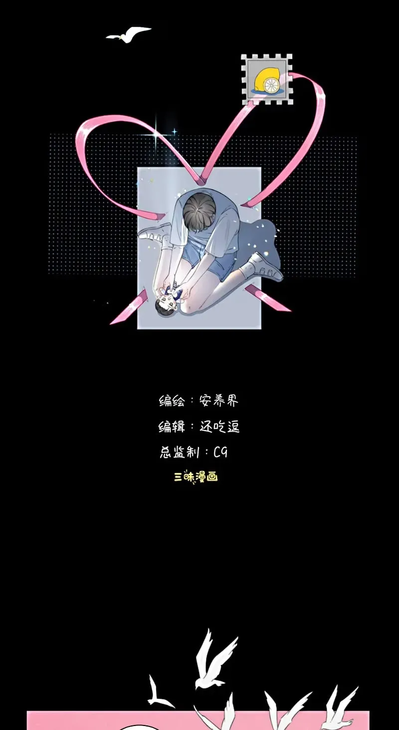 Hội Chứng Mẫn Cảm Cao Chương 5 - Trang 2