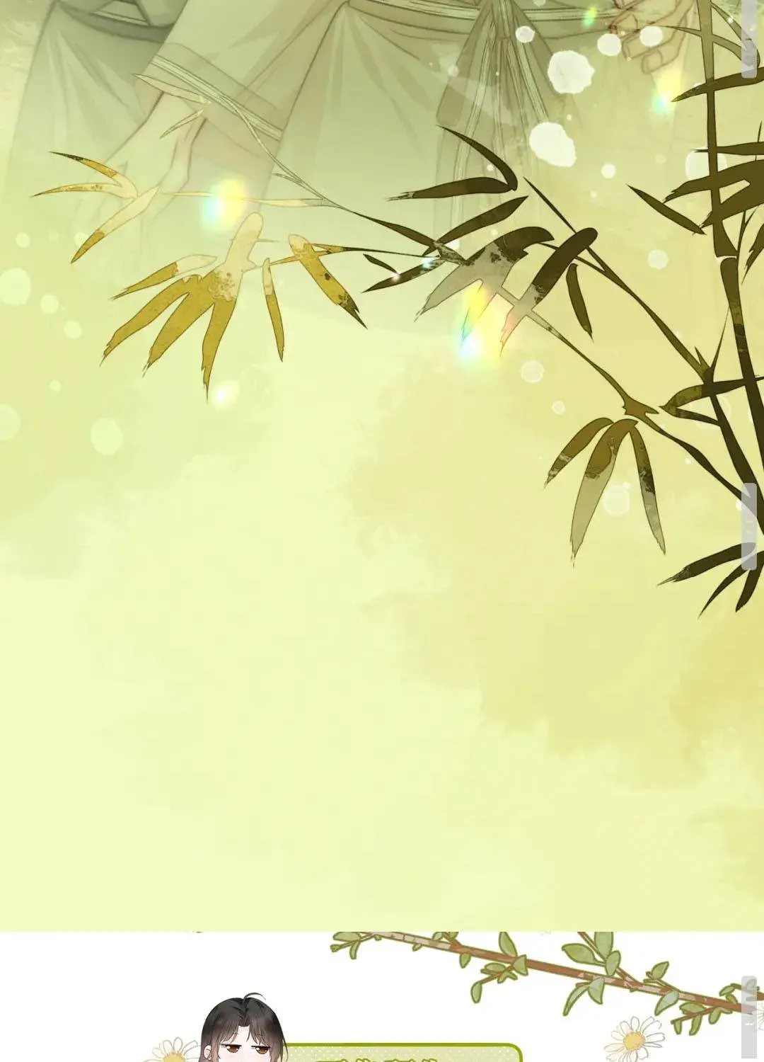 Cám Dỗ Dịu Dàng - Thâm Tình