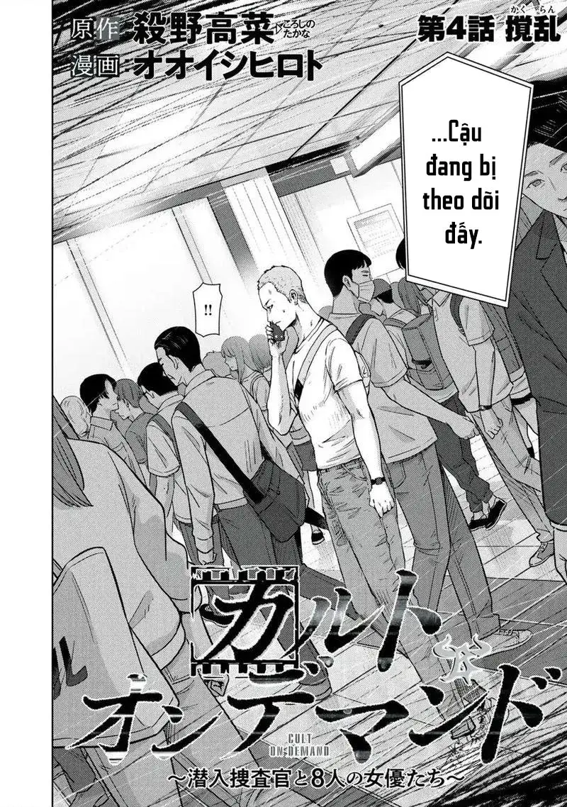 Đặc Vụ Của 8 Minh Tinh Chap 4 - Next Chap 5