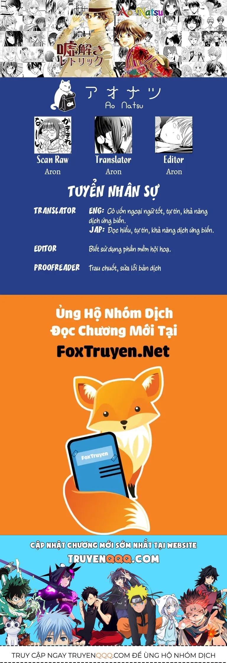 Tou Lang Merry Rose Chap 5 - Next Chap 6