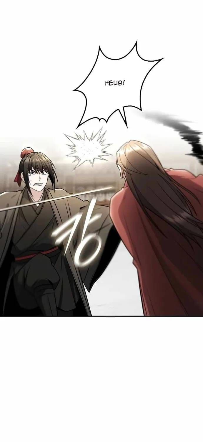 Quỷ Kiếm Thiên Tài Của Hoa Sơn Phái Chap 54 - Next Chap 55