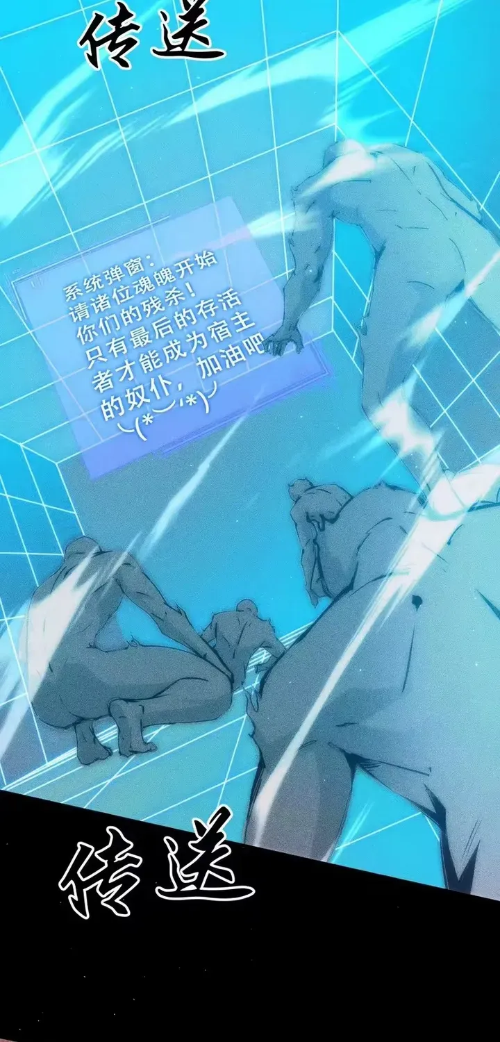 Mạt Thế: Nhân Hoàng Phiên Mời Chư Vị Nữ Đồ Đệ Nhập Tọa Chap 56 - Next Chap 57