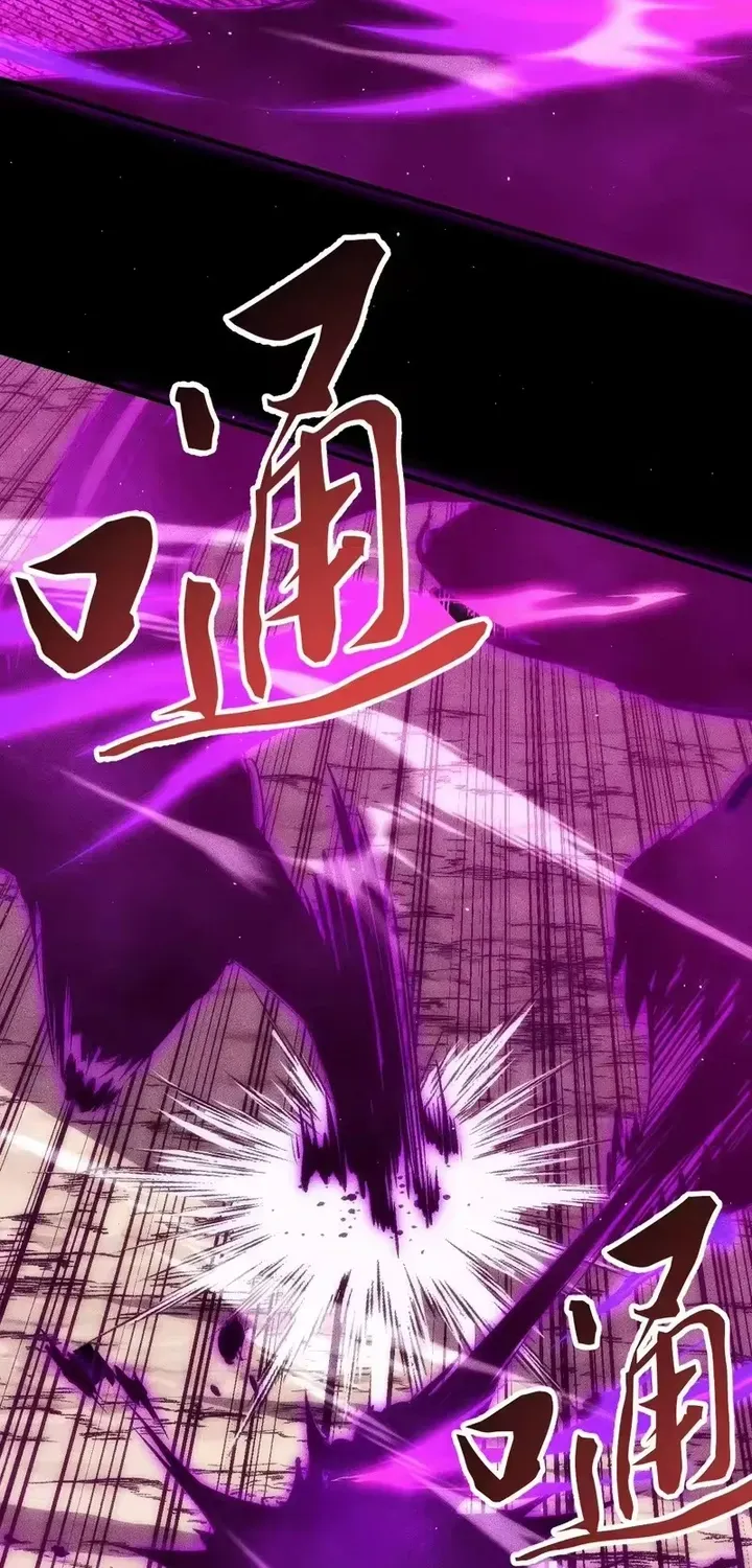 Mạt Thế: Nhân Hoàng Phiên Mời Chư Vị Nữ Đồ Đệ Nhập Tọa Chap 56 - Next Chap 57