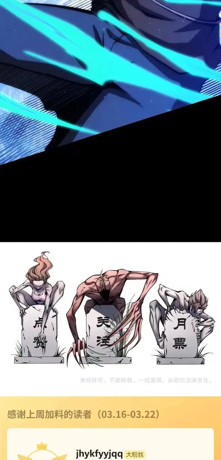 Mạt Thế: Nhân Hoàng Phiên Mời Chư Vị Nữ Đồ Đệ Nhập Tọa Chap 56 - Next Chap 57