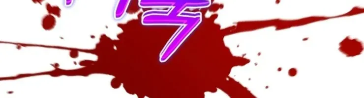 Hành Trình Vác Gậy Chạy Bốn Phương Tám Hướng Chap 18 - Next Chap 19