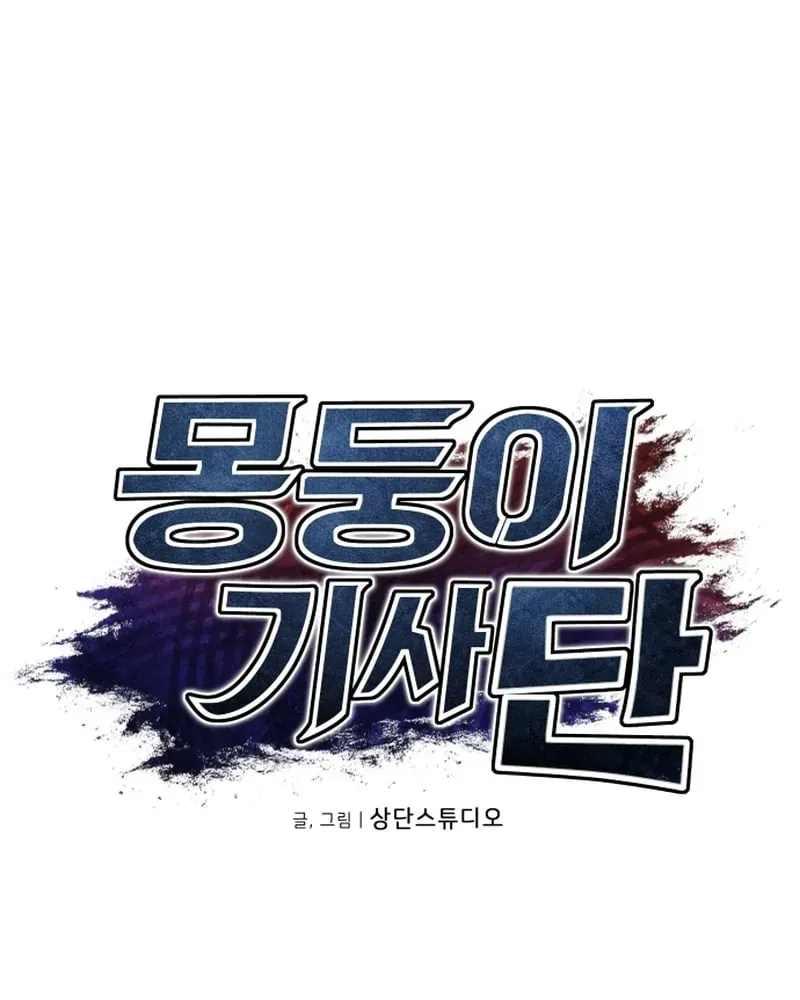 Hành Trình Vác Gậy Chạy Bốn Phương Tám Hướng Chap 3 - Next Chap 4