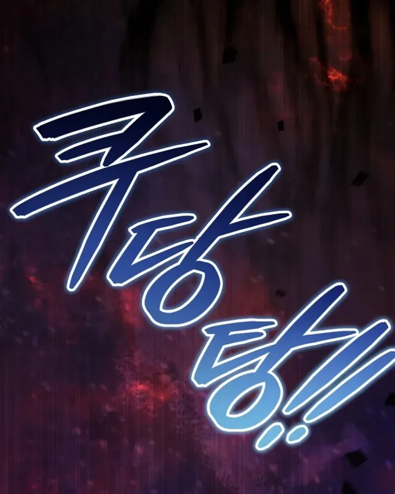 Hành Trình Vác Gậy Chạy Bốn Phương Tám Hướng Chap 3 - Next Chap 4