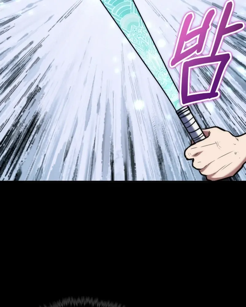 Hành Trình Vác Gậy Chạy Bốn Phương Tám Hướng Chap 4 - Next Chap 5