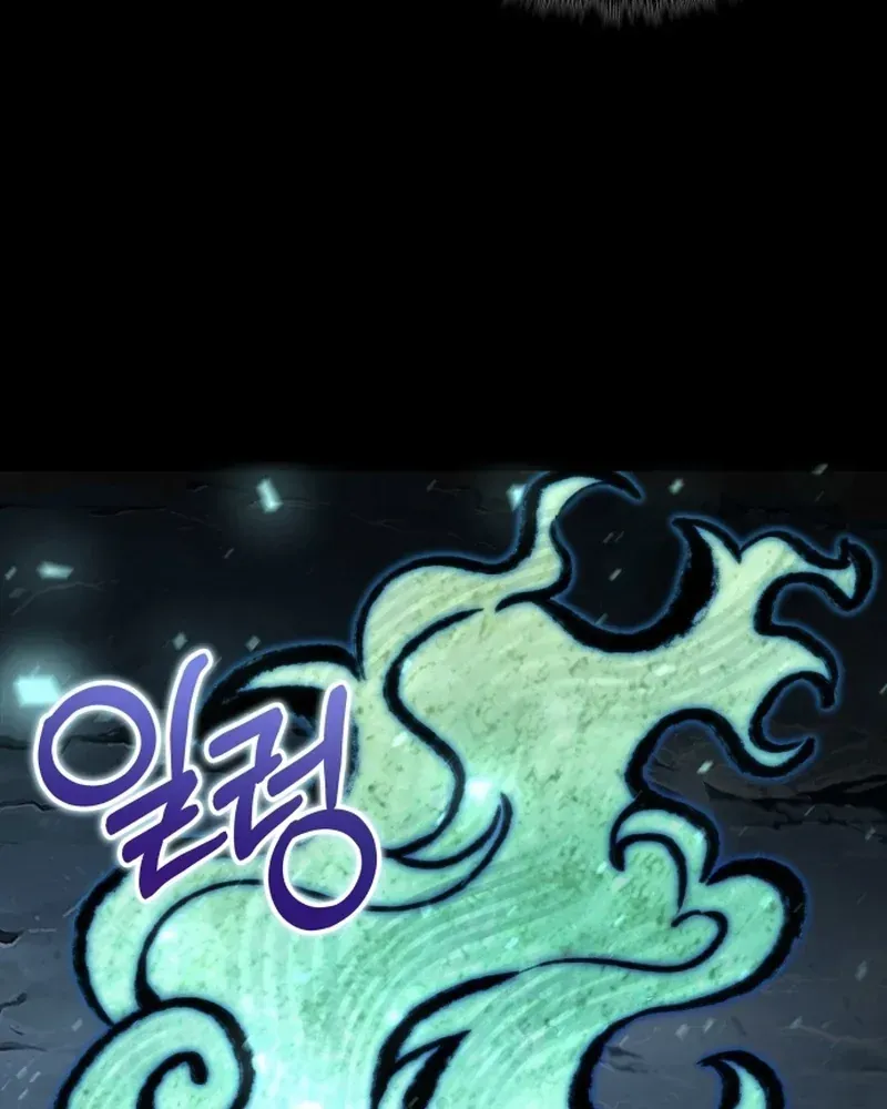 Hành Trình Vác Gậy Chạy Bốn Phương Tám Hướng Chap 4 - Next Chap 5