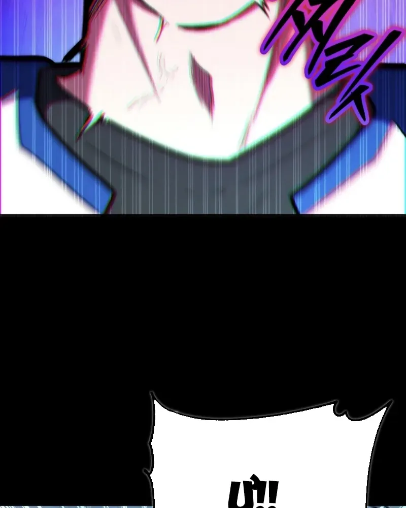 Hành Trình Vác Gậy Chạy Bốn Phương Tám Hướng Chap 4 - Next Chap 5