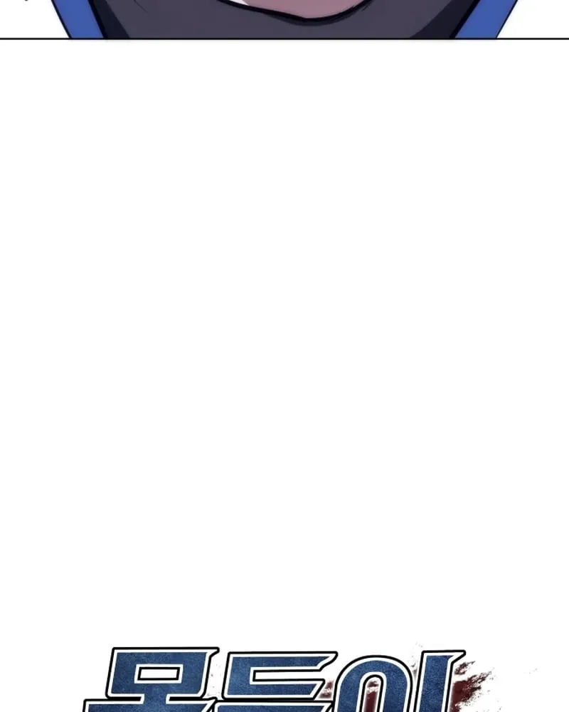 Hành Trình Vác Gậy Chạy Bốn Phương Tám Hướng Chap 4 - Next Chap 5