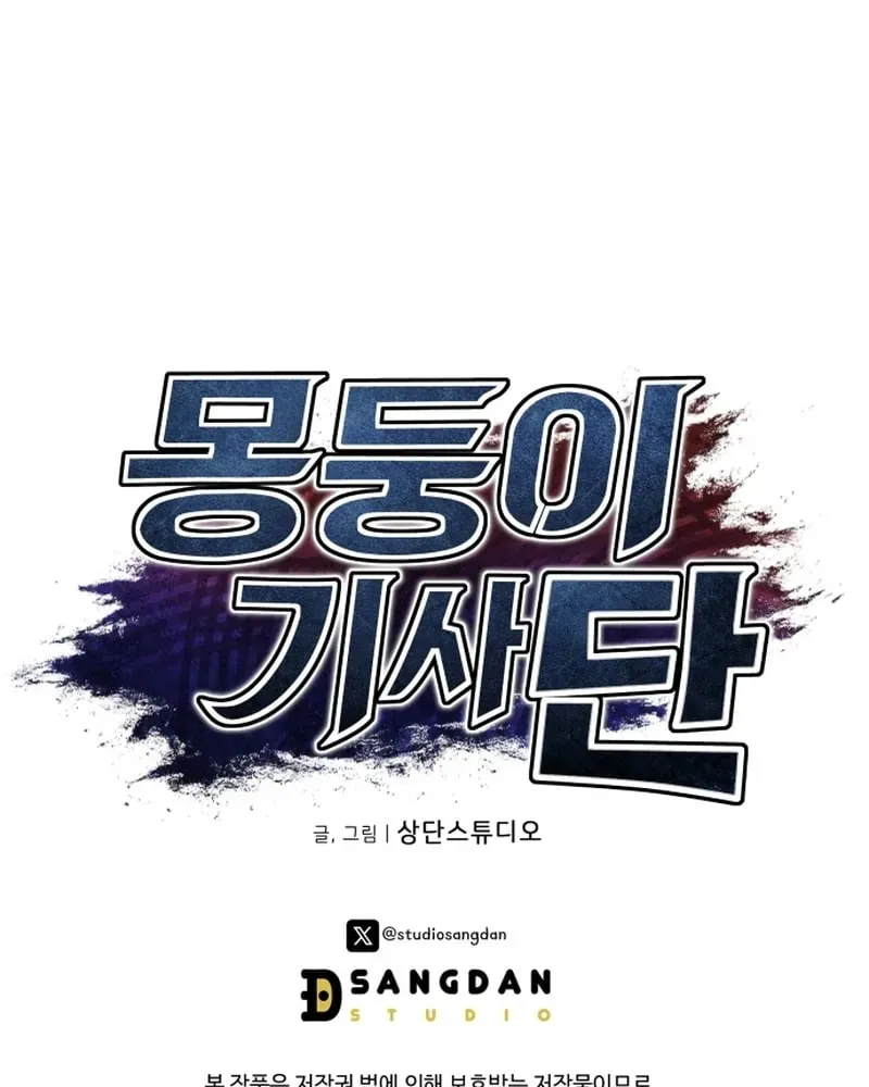 Hành Trình Vác Gậy Chạy Bốn Phương Tám Hướng Chap 5 - Next Chap 6