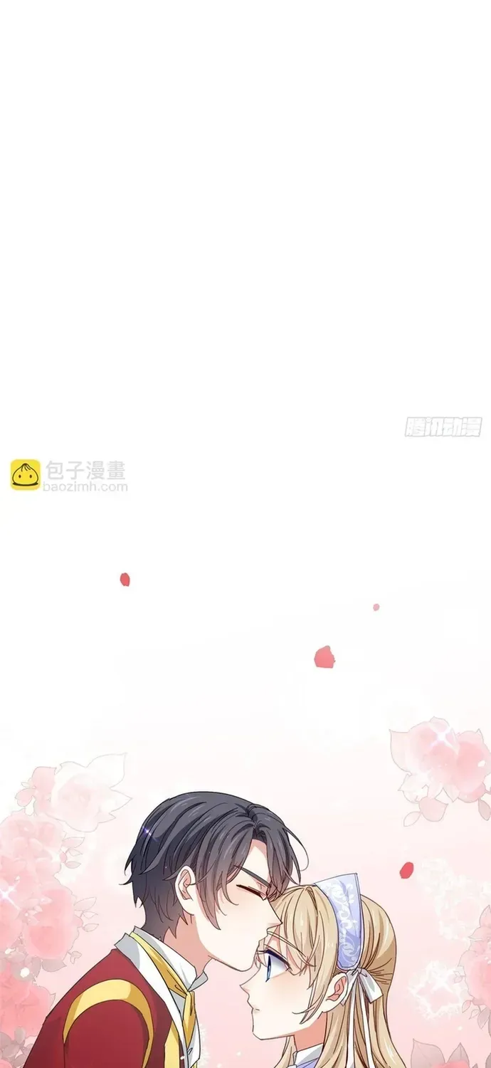 Hoàng Nữ Được Cưng Chiều Nhất Đế Quốc - Chương 117 - Trang 17