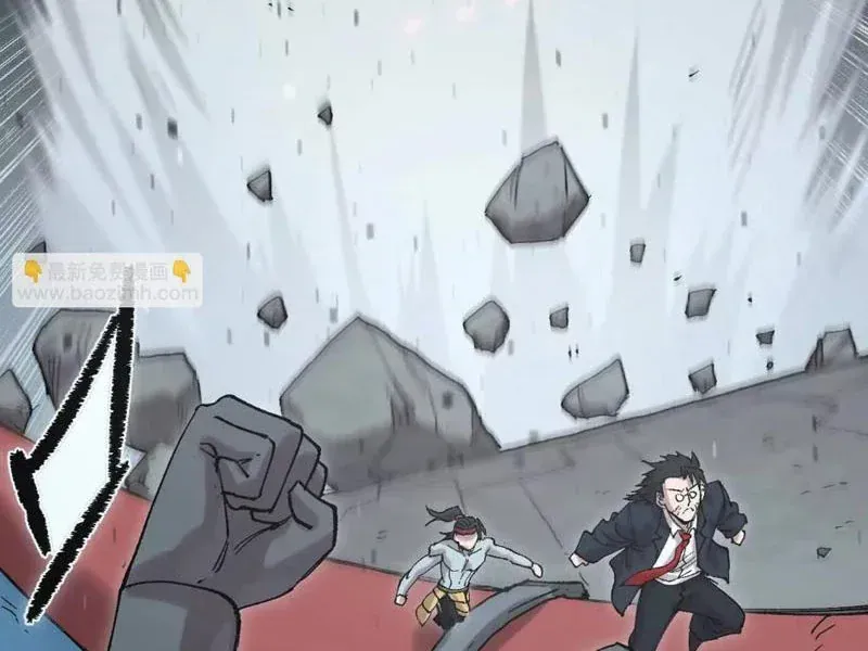 Cương Thi Tiên Sinh