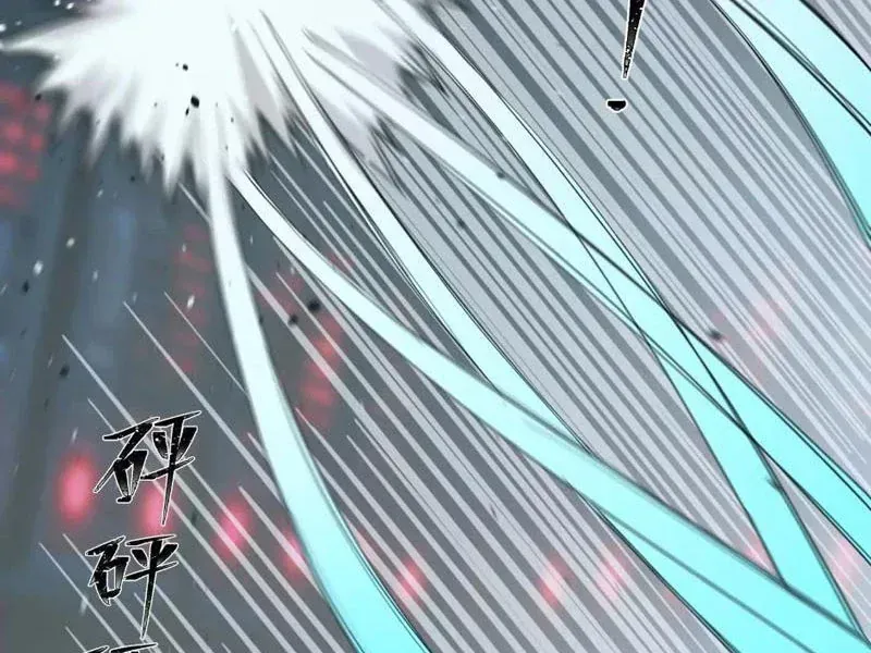 Cương Thi Tiên Sinh