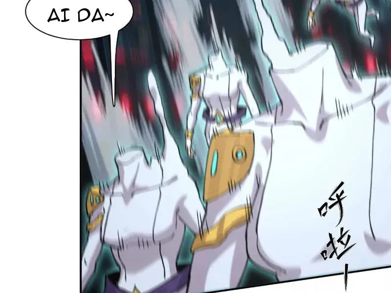 Cương Thi Tiên Sinh