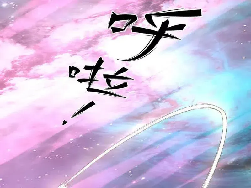 Cương Thi Tiên Sinh