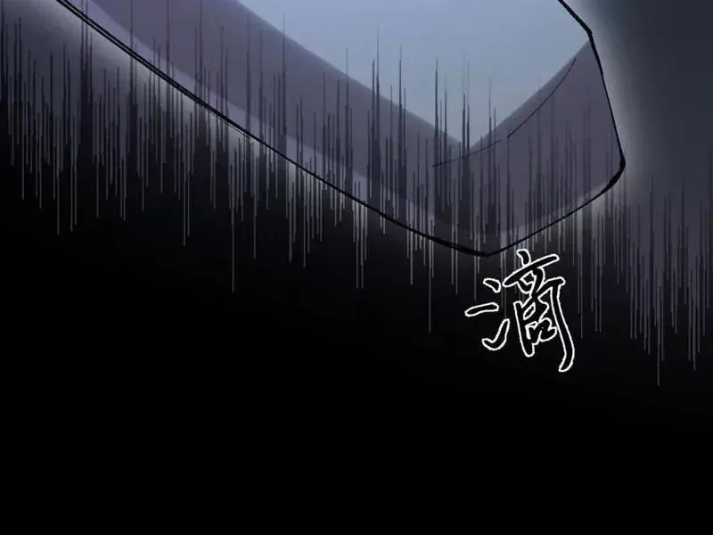 Cương Thi Tiên Sinh