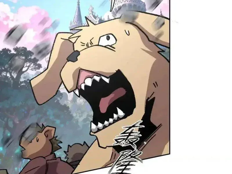 Cương Thi Tiên Sinh