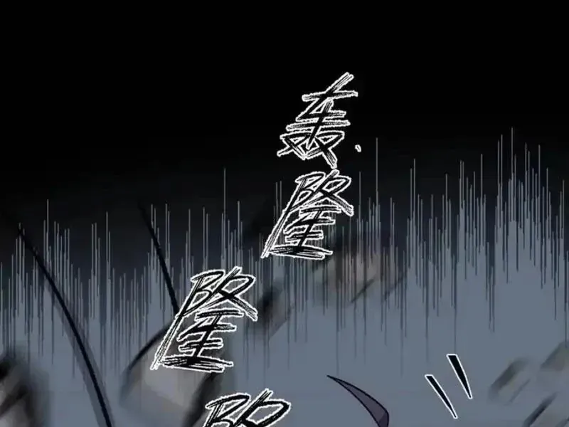 Cương Thi Tiên Sinh